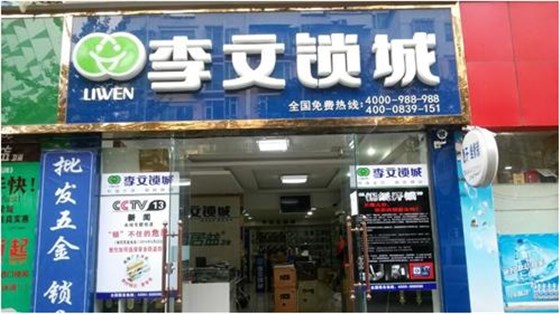 廣元市