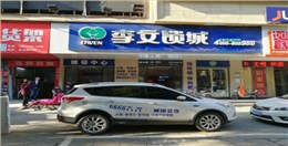 武漢急開鎖，換鎖芯一般多少錢